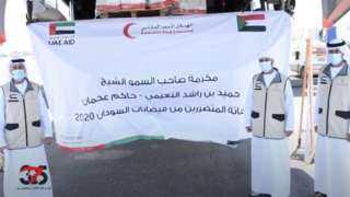 الإمارات تطلق حملة إنسانية عاجلة لإغاثة المتضررين من فيضانات السودان